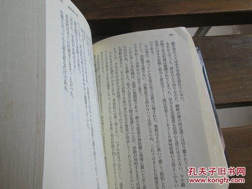 夏彦简谱_儿歌简谱
