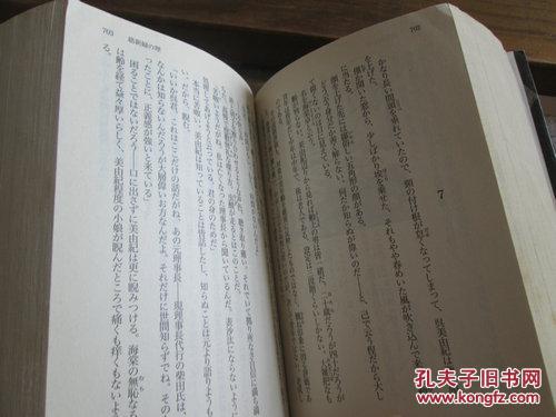 夏彦简谱_儿歌简谱