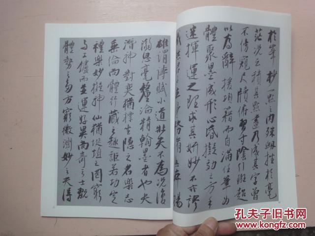 吉他谱简单又好听歌曲谱集