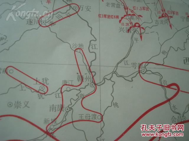 中央革命根据地红军第五次反"围剿"战役图(1933年10月
