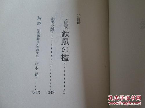 夏彦简谱_儿歌简谱