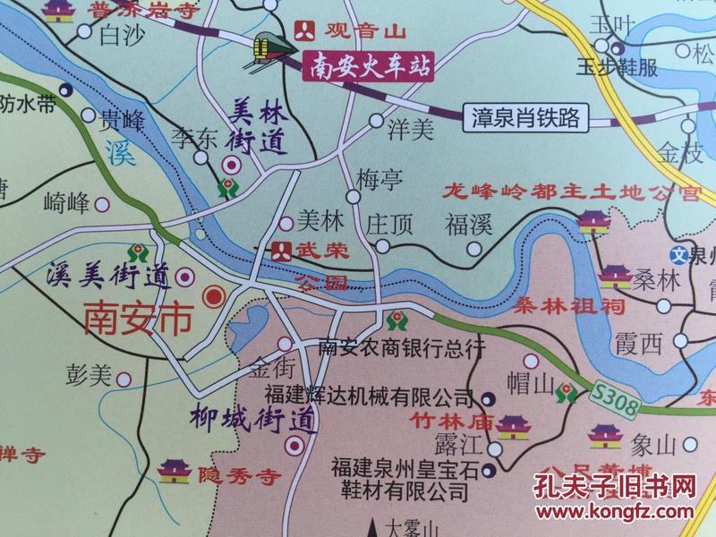 南安地图 南安市地图 2016年9月 泉州南安地图 泉州地图