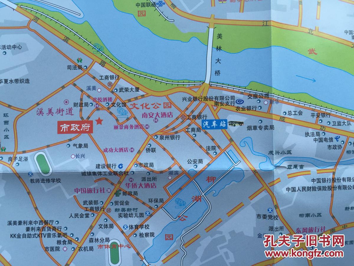 南安地图 南安市地图 2016年9月 泉州南安地图 泉州地图