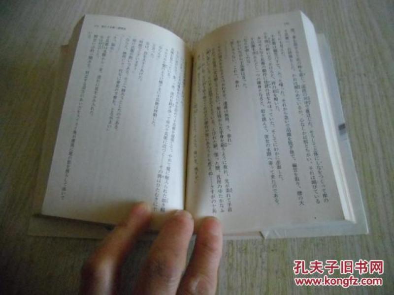 柳生呀曲谱(2)