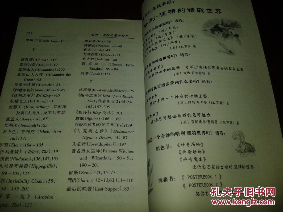 魔戒简谱_魔戒咕噜(3)