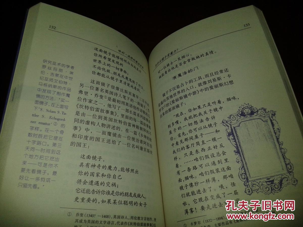 魔戒简谱_魔戒咕噜(3)