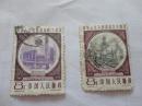 邮票纪69中华人民共和国成立十周年