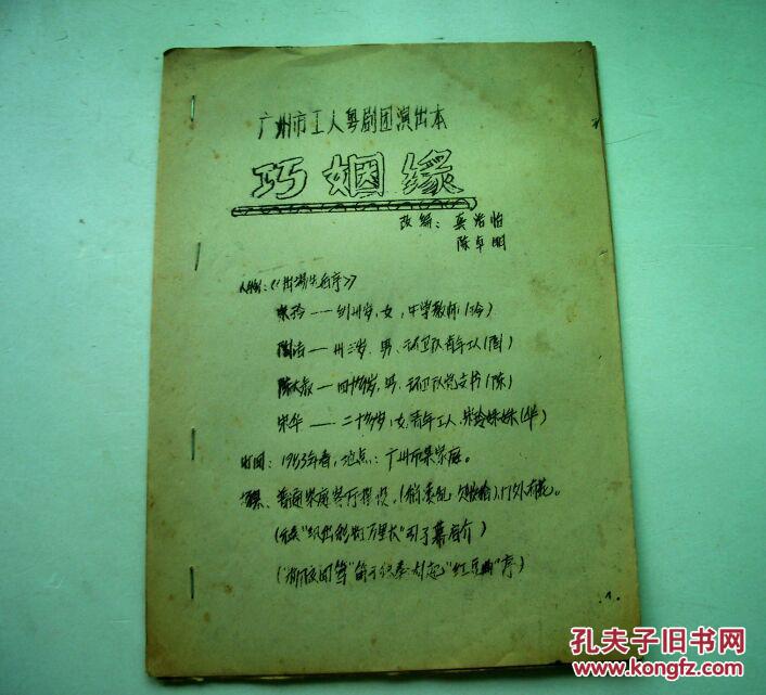 海量巧姻缘高清美图全方面多角度及时新鲜展现最新动态.