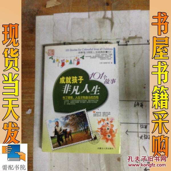 p4YBAFj4PMyABAkLAAJIj5OjMR0252_n.jpg