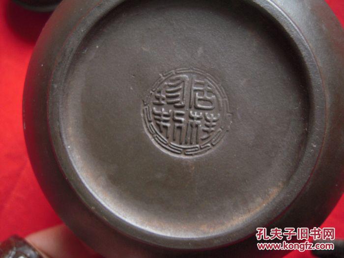 七,八十年代著名紫砂大师周桂珍精制紫砂壶一把