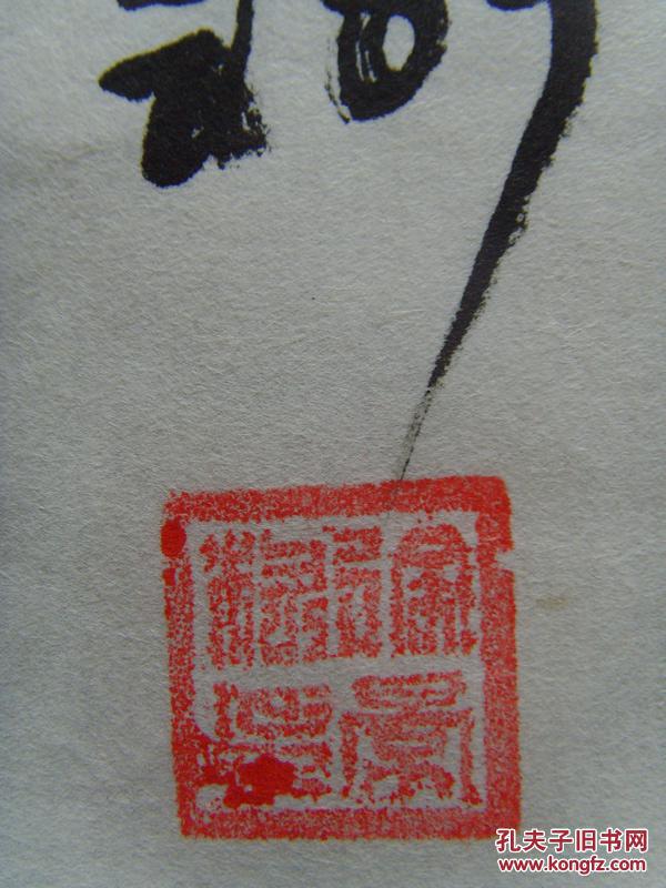 举世什么目的成语_举世闻名成语动画图片(3)