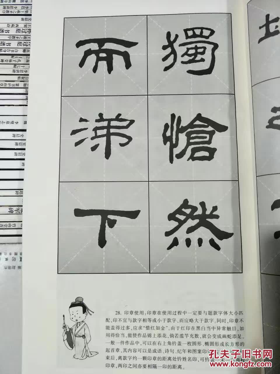 四字成语好什么者什么(3)