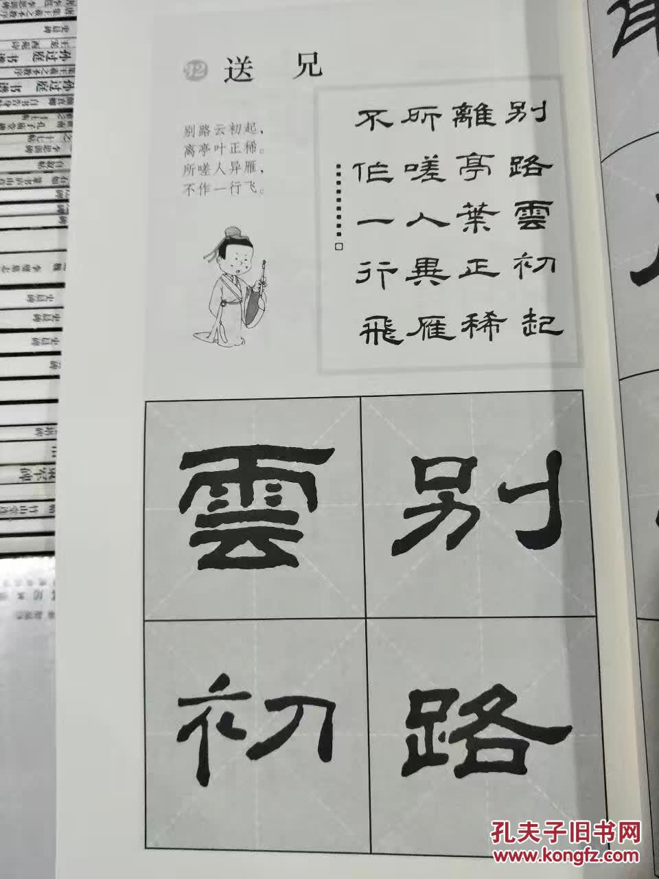 四字成语好什么者什么(3)