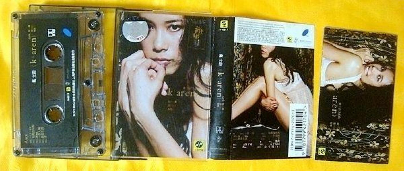 如果没有你莫文蔚简谱_慢慢喜欢你莫文蔚简谱(3)