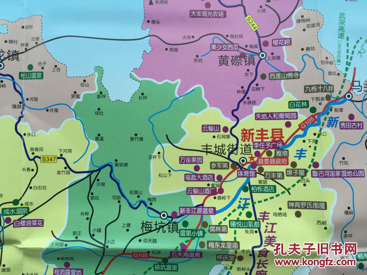 新丰县自驾游指南图 新丰县地图 新丰地图 新丰旅游图
