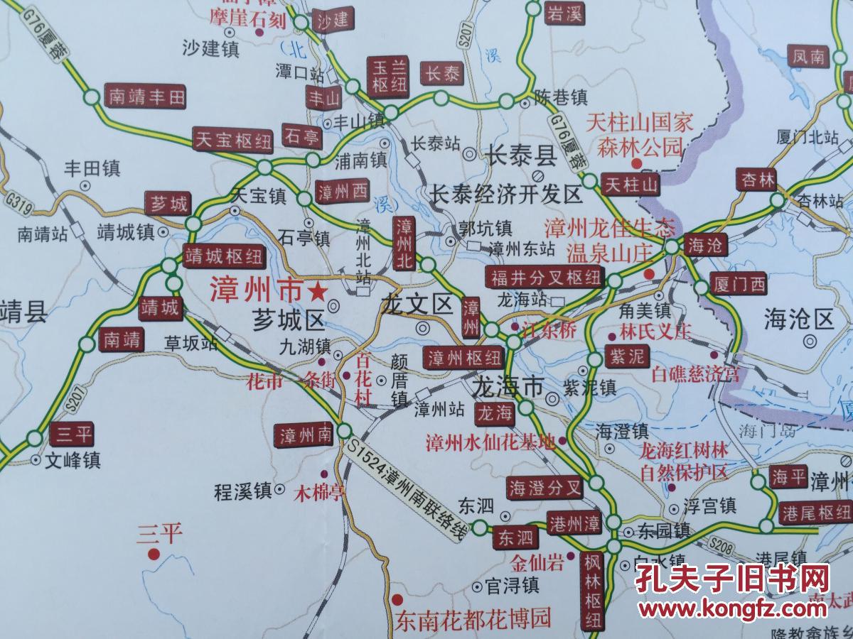 漳州市交通旅游图2015年5月漳州地图漳州市地图漳州交通图
