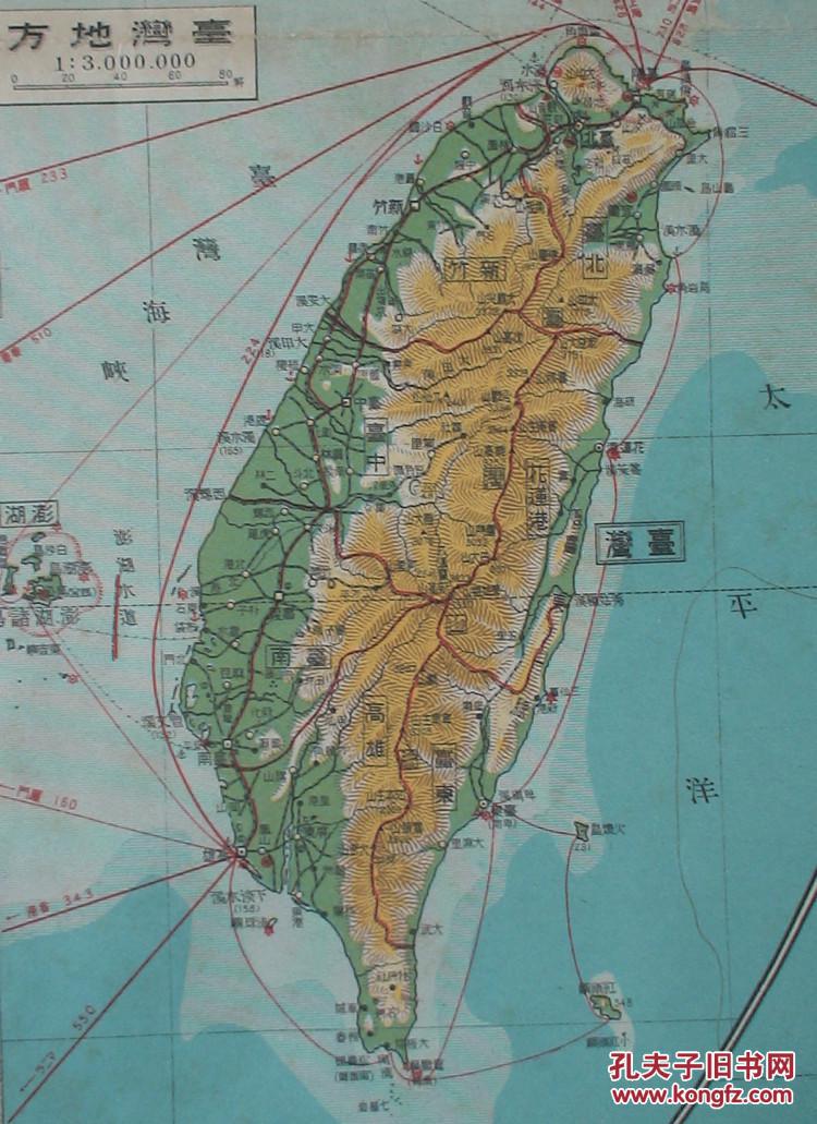大日本帝国图包括被日本侵占的台湾,关东州及朝鲜,南库页岛!