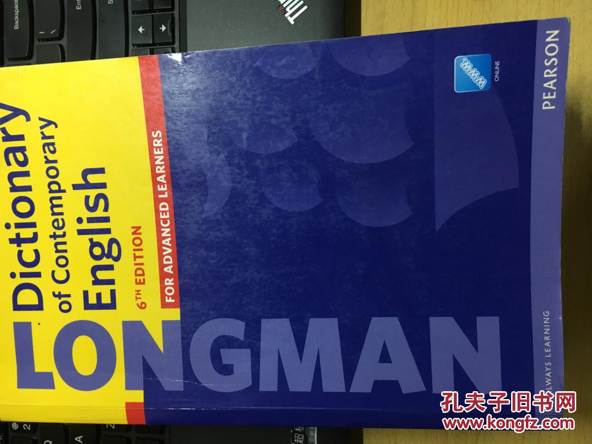 朗文当代英英词典第六版(longman)