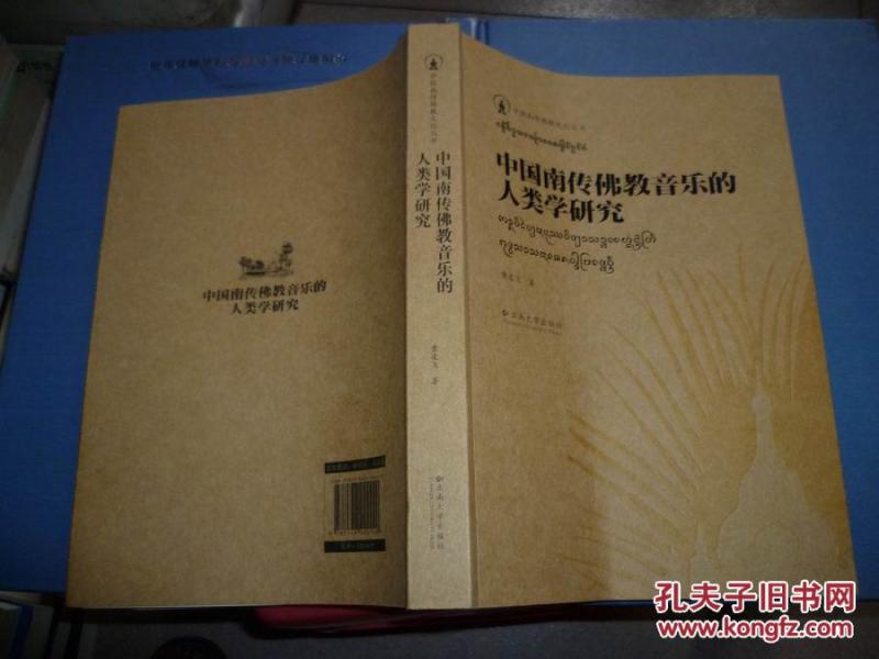 人类学简谱_儿歌简谱(3)