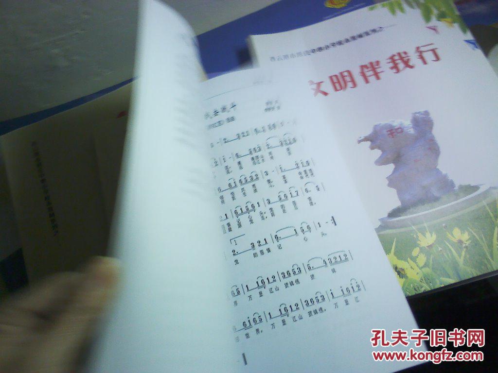 赣榆班庄GDP_赣榆班庄小区(2)