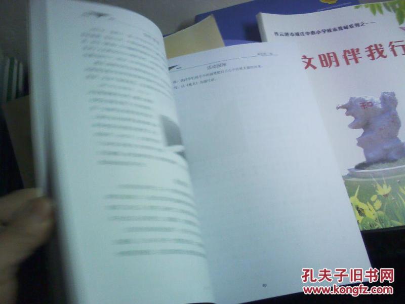 赣榆班庄GDP_赣榆班庄小区(2)