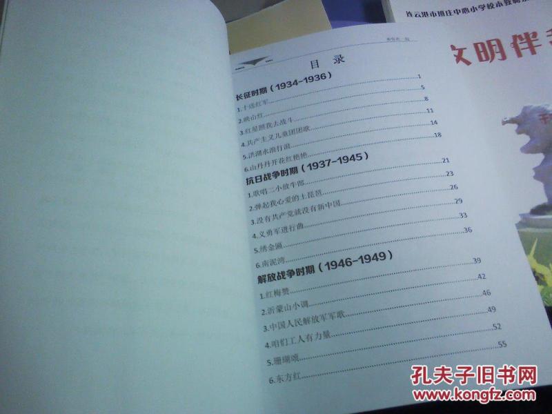 赣榆班庄GDP_赣榆班庄小区(2)