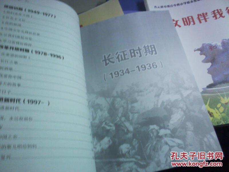 赣榆班庄GDP_赣榆班庄小区