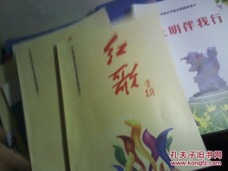 赣榆班庄GDP_赣榆班庄小区(2)