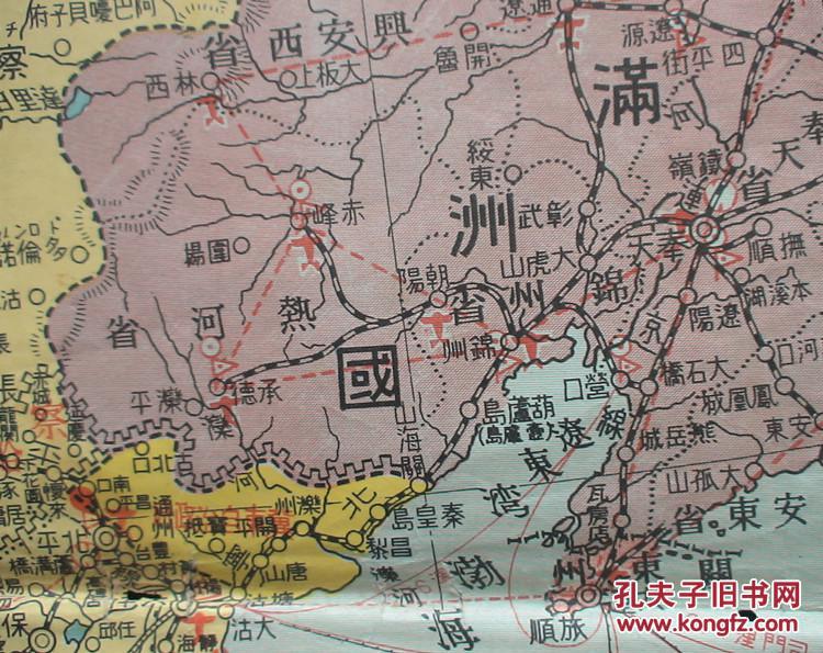 1937年七七事变抗战老地图!侵华之史证!
