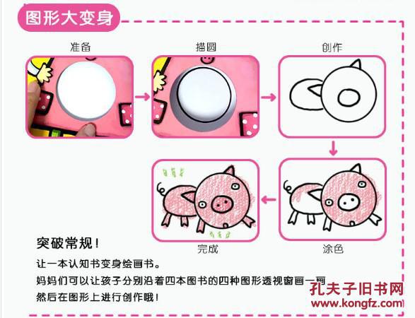 一本书两个大拇指猜一成语_一个大拇指两个指头
