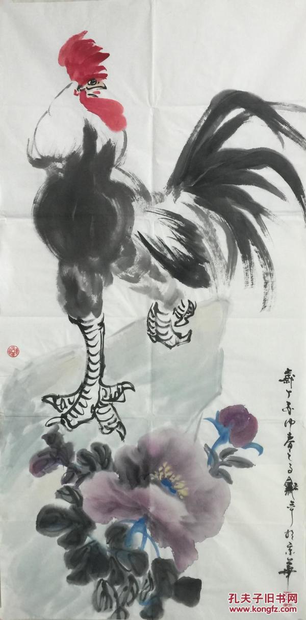 【杨和平.