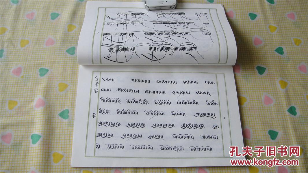 重庆玛雅婚纱摄影(3)
