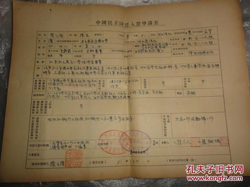 深县人口_深县张彦军