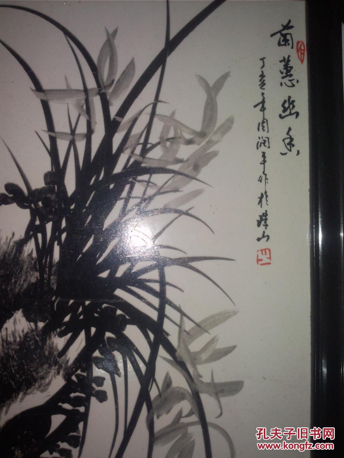 周润平手绘瓷板画