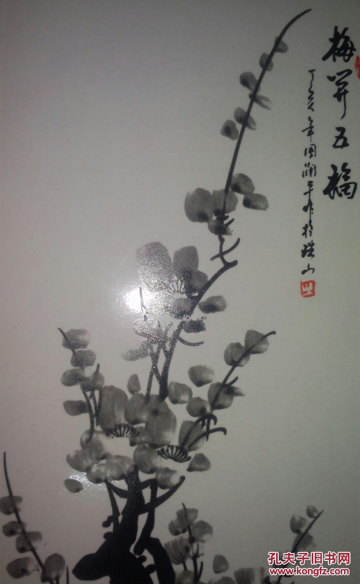 周润平手绘瓷板画
