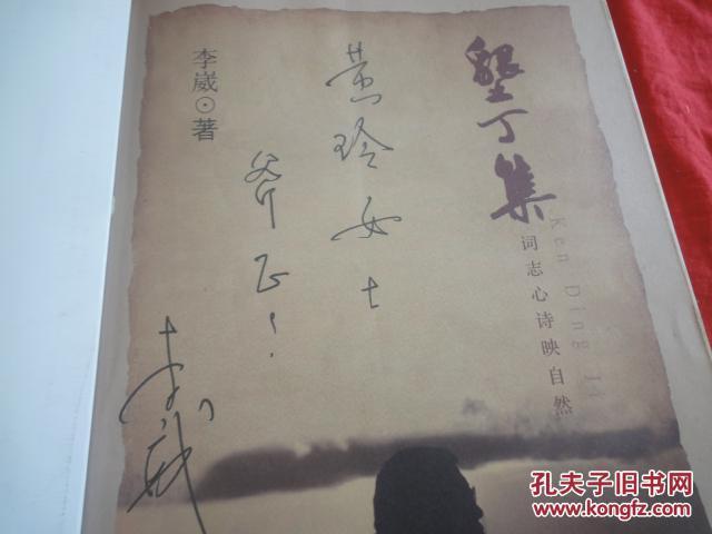 什么心什么志成语_成语故事图片