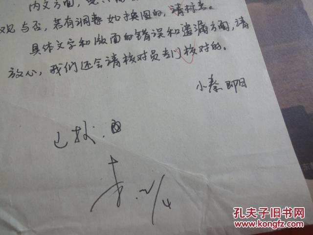 什么心什么志成语_成语故事图片