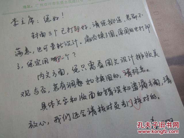 什么心什么志成语_成语故事图片