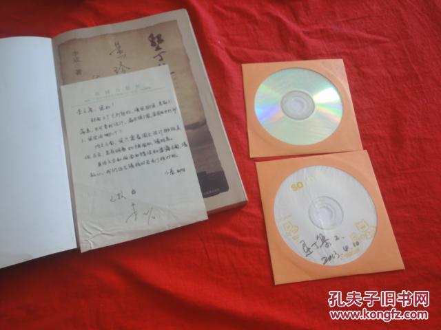 什么心什么志成语_成语故事图片