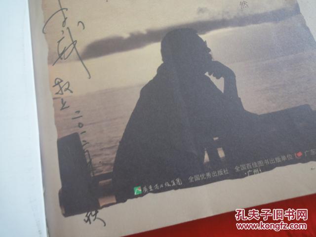 什么心什么志成语_成语故事图片