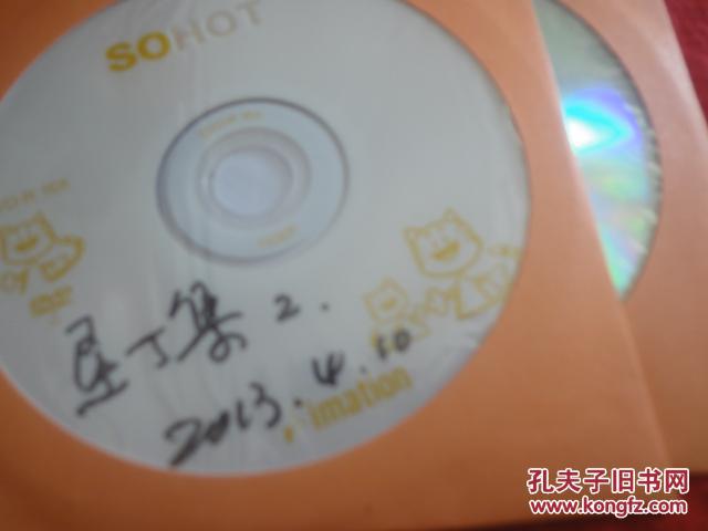 什么心什么志成语_成语故事图片