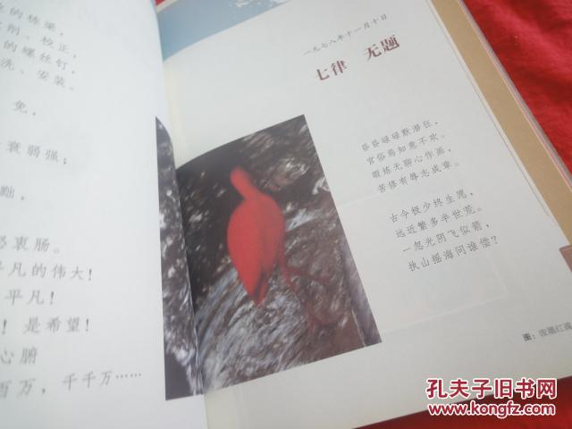 什么心什么志成语_成语故事图片