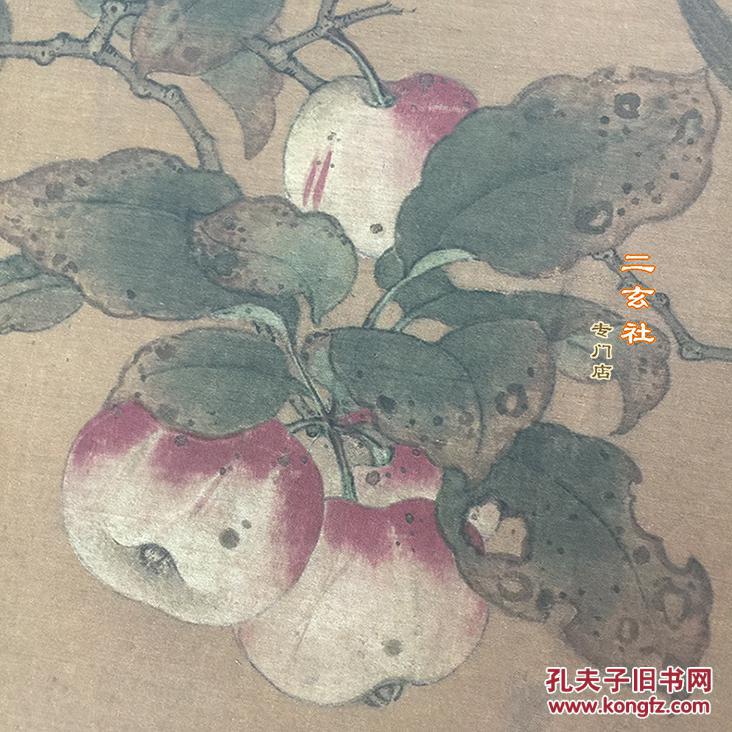 【宋人 苹婆山鸟图】二玄社复制 1986年初版 原装卡心