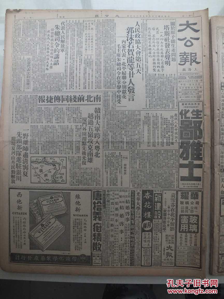民国赣南人口_民国旗袍(2)
