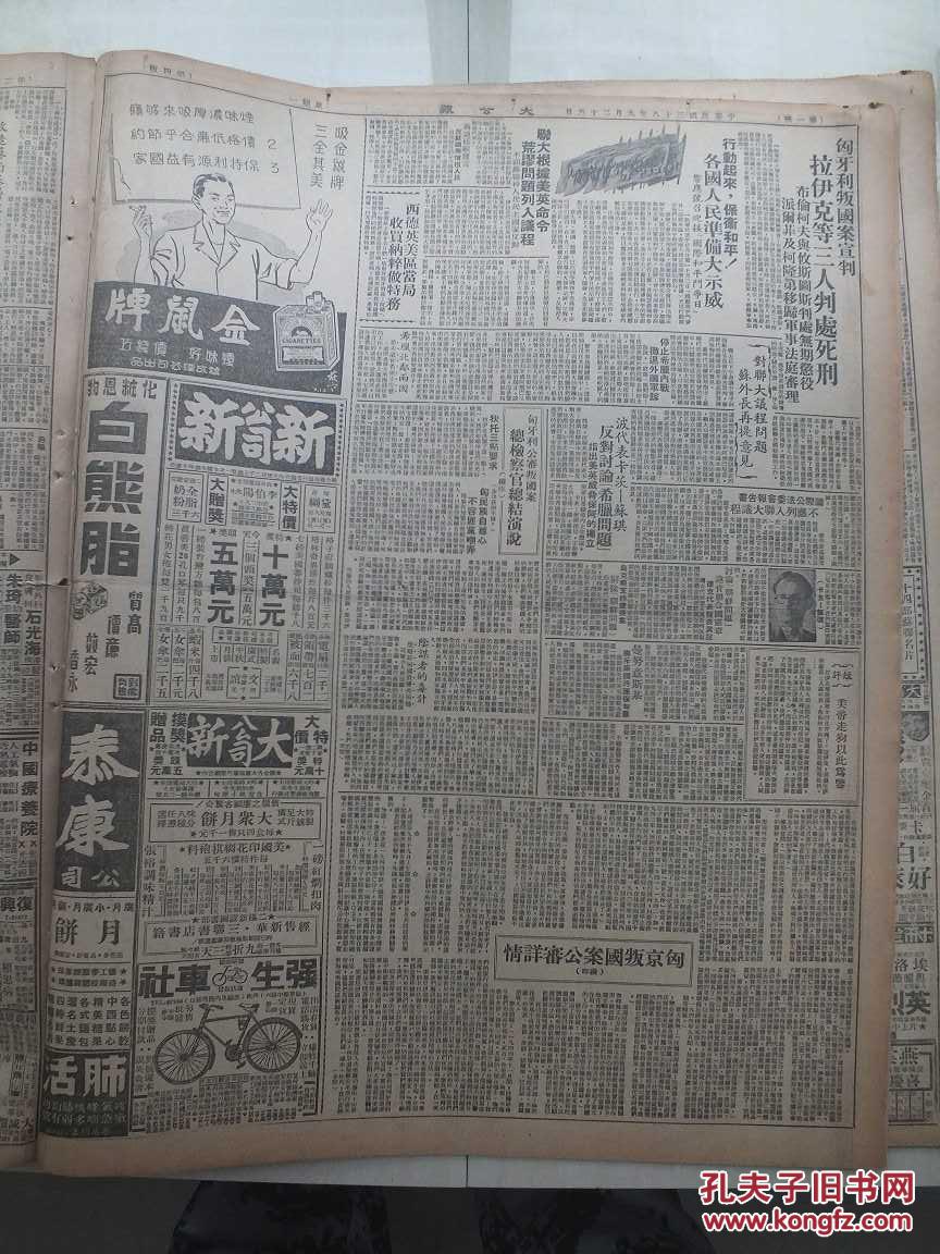 民国赣南人口_民国旗袍(2)