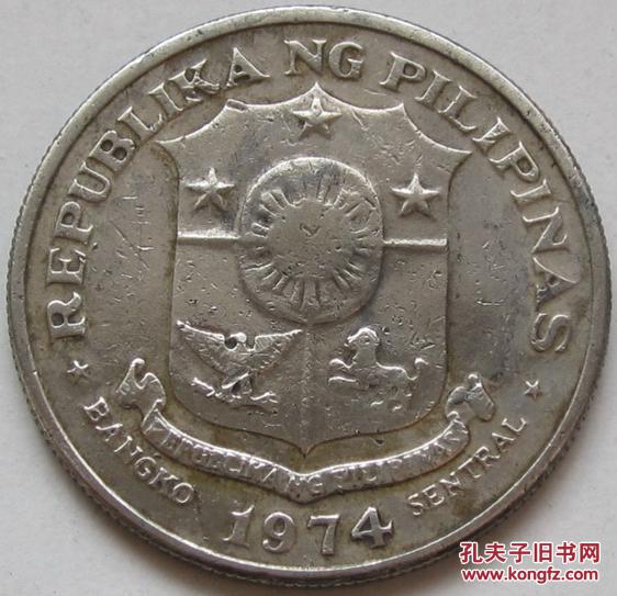 菲律宾硬币1974年1比索