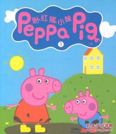 全新 14张DVD高清动漫 小猪佩奇1-4季 英文版