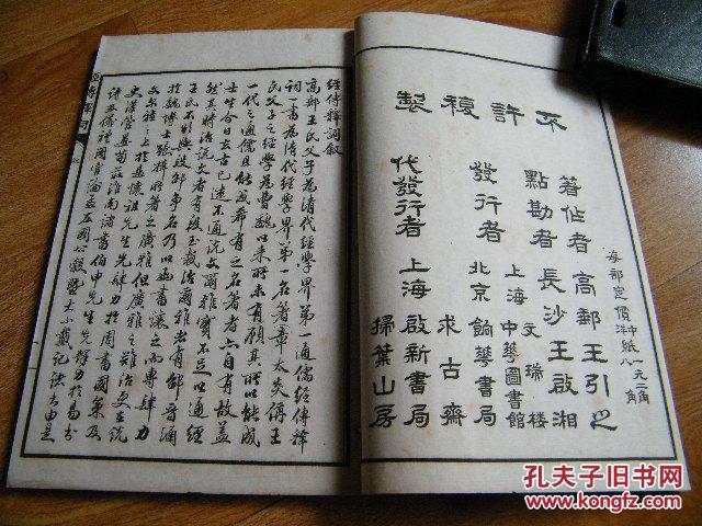 颐什么气什么成语_成语故事图片(3)