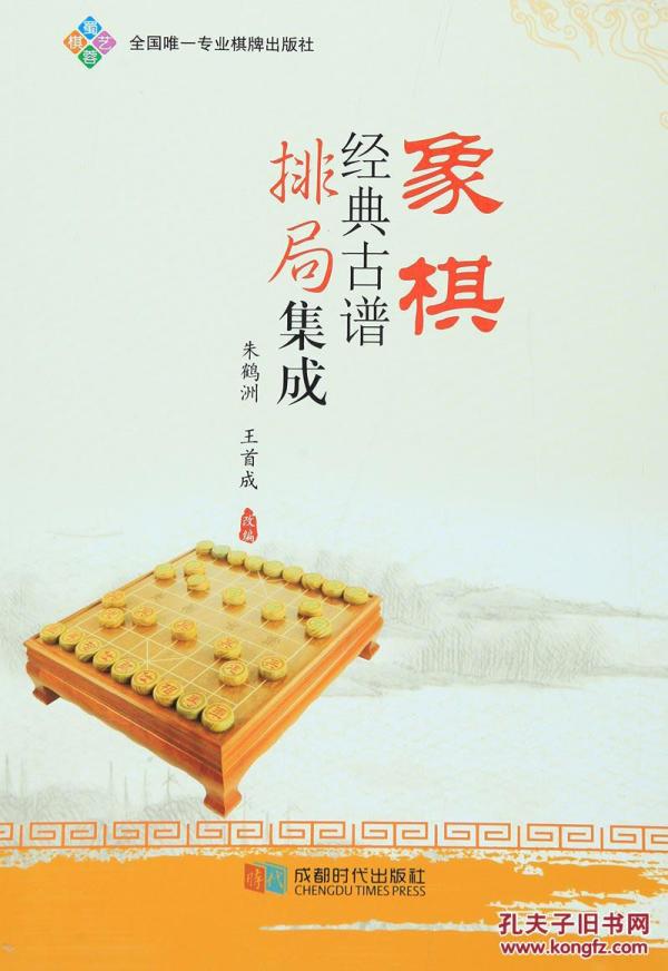 格桑蓉曲谱_陶笛曲谱12孔(5)