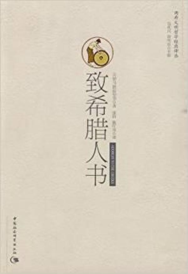 明人口才书(2)